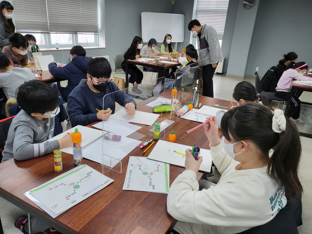  [찾아가는 통일체험연수] 군포시청소년수련관  22.2.14